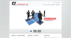 Desktop Screenshot of defstratiou.com