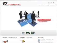 Tablet Screenshot of defstratiou.com